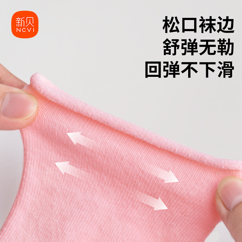 新贝月子袜孕妇袜子坐月子产后秋冬防风保暖松口简约透气中长筒袜,淘宝优惠券,粉丝福利购,淘宝优惠卷