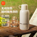 新贝婴儿家用外出冲奶恒温杯无线便携