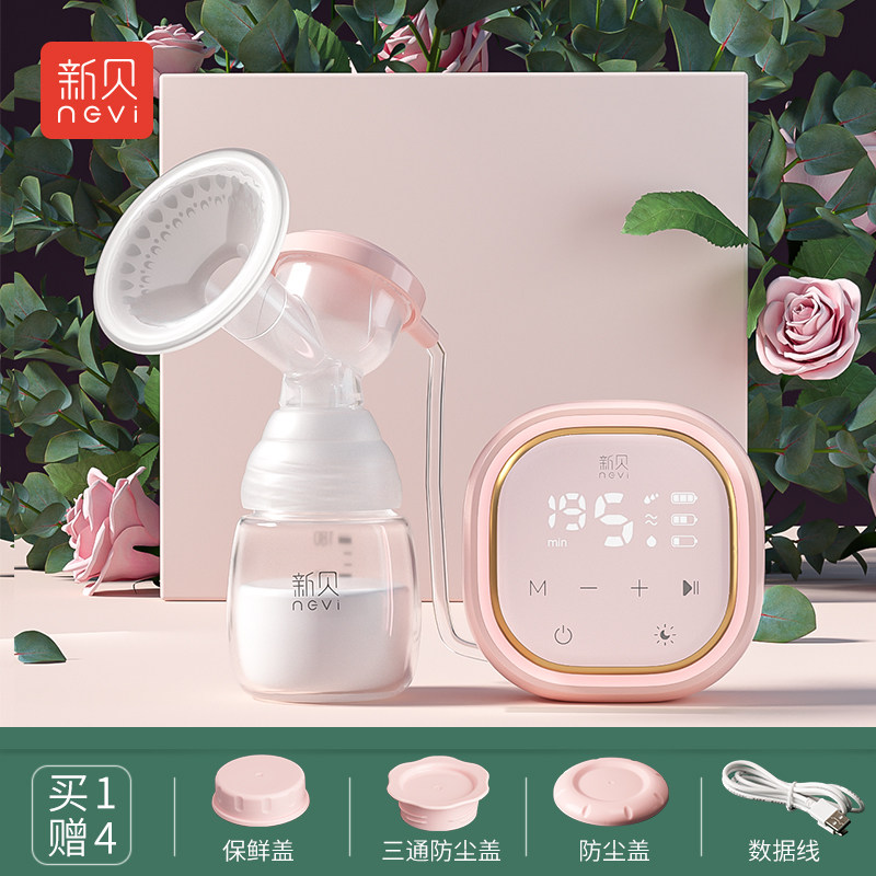 新贝母乳喂养套装电动母乳防溢乳垫 新贝吸奶器