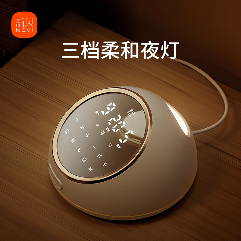 新贝双边电动吸奶器双微震按摩全自动智能大吸力免手扶母乳挤奶器