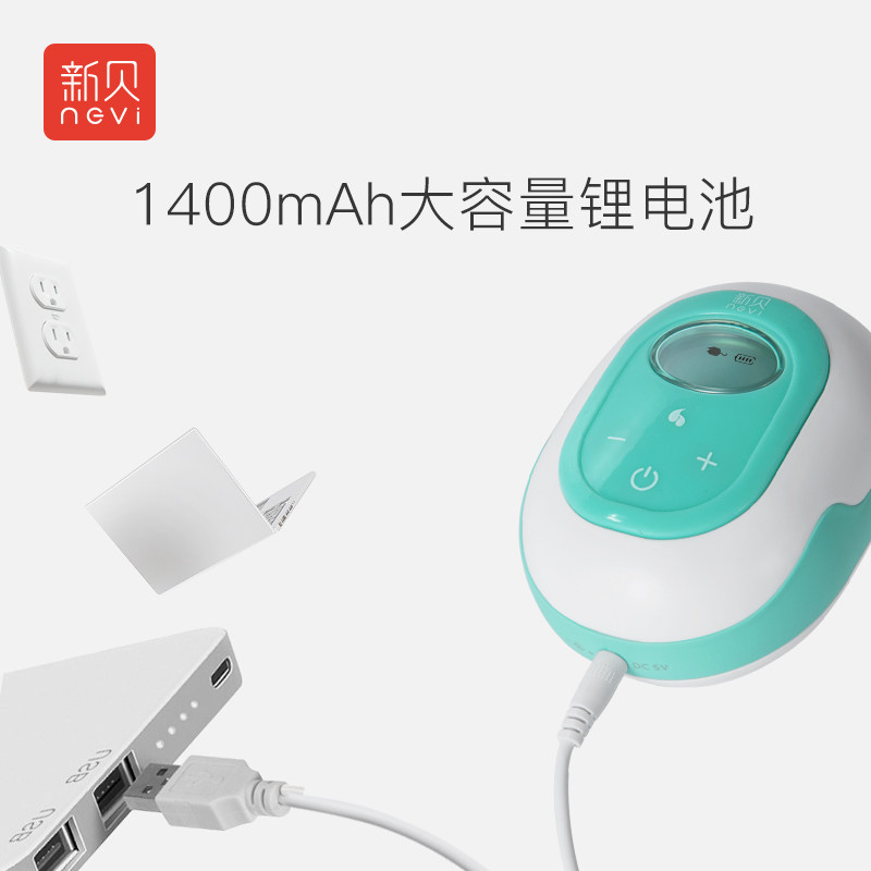 新贝电动正品静音乳接拔奶器吸奶器 新贝吸奶器