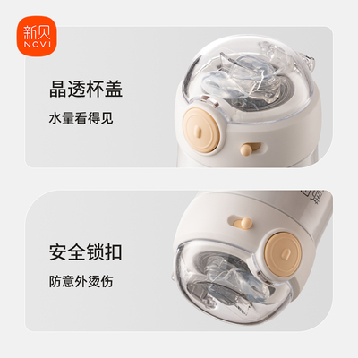 新贝婴幼儿保温杯吸管学饮杯