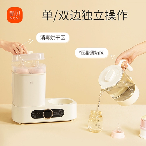 Антибактериальная бутылочка для кормления, умный подогреватель молока, детский молокоотсос, антибактериальный чайник, поддерживает постоянную температуру, «три в одном»