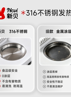 新贝婴儿奶瓶消毒器带烘干二合一