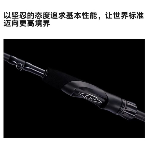 SHIMANO/禧玛诺26新款佐大师ZODIAS路亚直枪柄泛用远投翘嘴鳜鱼竿 - 图2