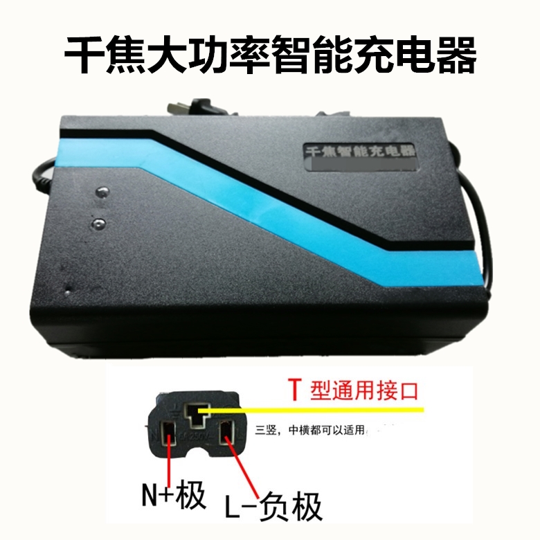 电动车电瓶车充电器48v20ah72v20ah60v30ah40ah50ah大功率电源适 - 图1