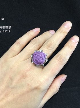 纯天然紫云母戒指天然水晶首饰925纯银镶嵌可调节气质简约饰品