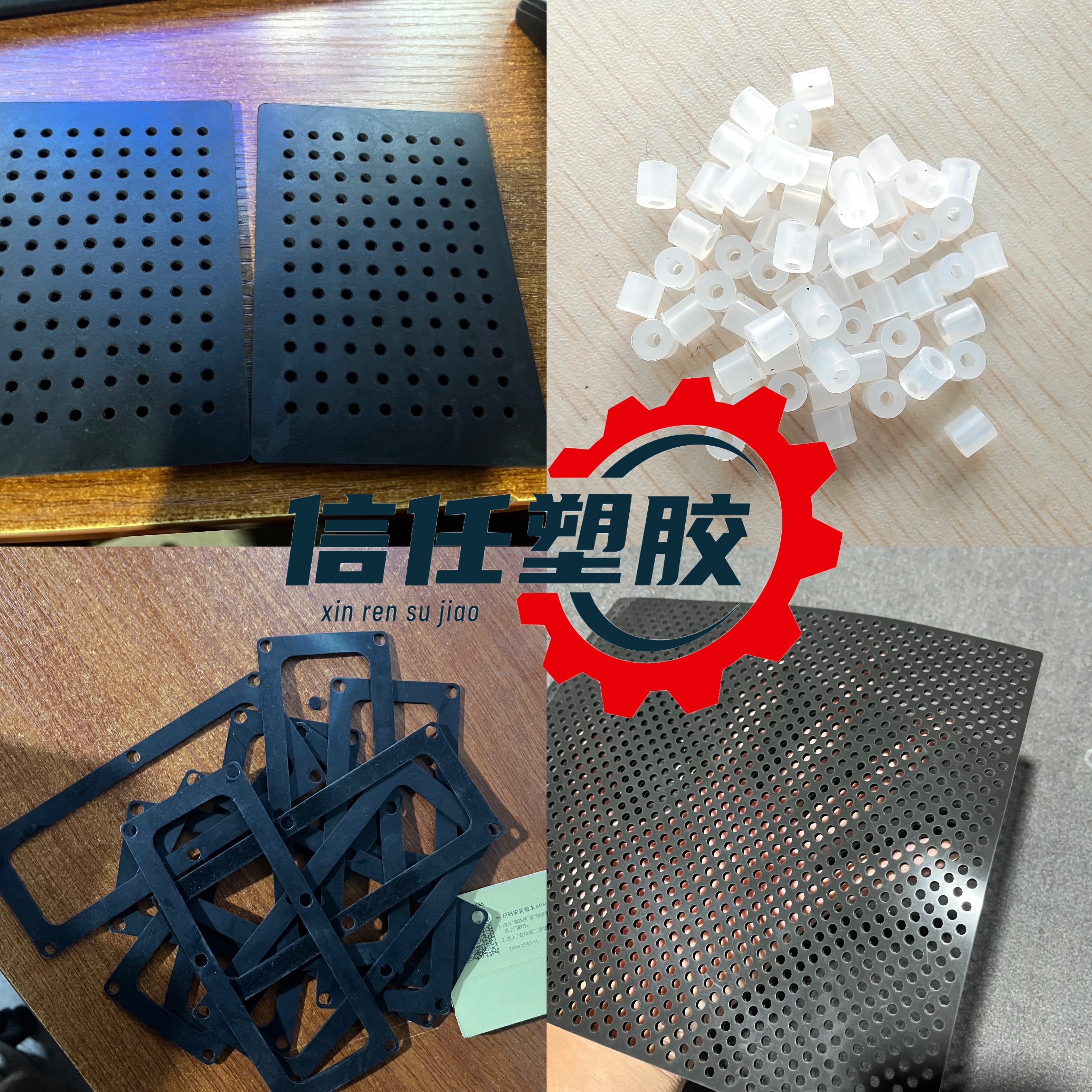 工业减震橡胶垫块定做加工打孔氟丁晴橡胶防水降噪防滑垫来图定制,淘宝优惠券,粉丝福利购,淘宝优惠卷