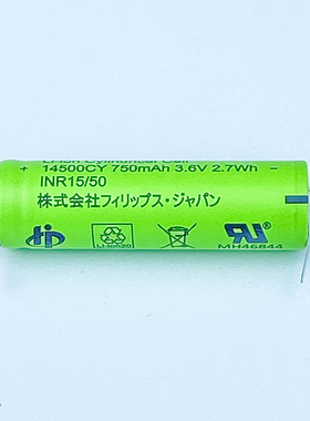 适用飞利浦电动牙刷HX9360 89 91 99 HX63 6530 6730 685更换电池