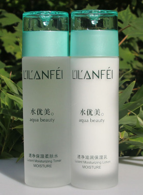 水优美水乳护肤品补水滋润