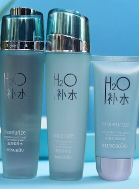 名蔻水疗护肤品套装水保湿乳乳补水保湿提亮肤色滋润面部化妆品