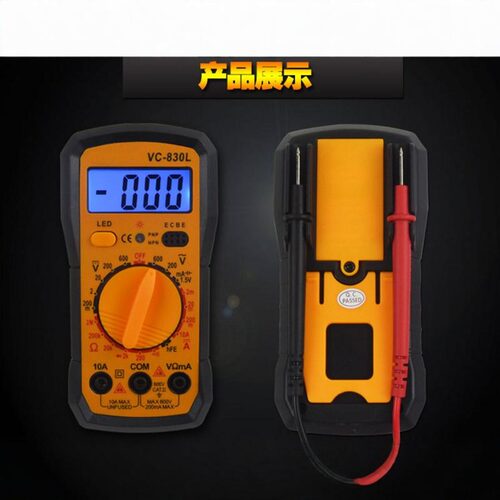 成元 CY87E智能/DT9205A/VC830L/VC890D数显式万用表 电表初学者 - 图0