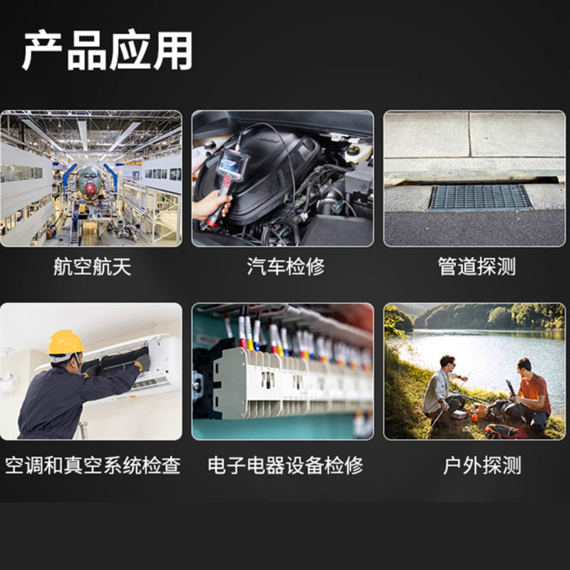 优利德UT665P手持30W像素单镜头工业内窥镜IP67防护1/5/10米,淘宝优惠券,粉丝福利购,淘宝优惠卷