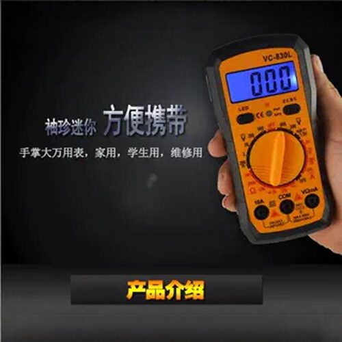 成元 CY87E智能/DT9205A/VC830L/VC890D数显式万用表 电表初学者 - 图1