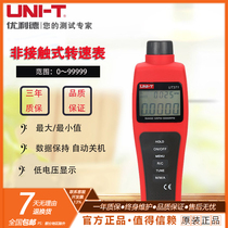 Uliid UT371 372 turning speed table number of display rpm phototachometer Non-contact rotating speed Anemometer