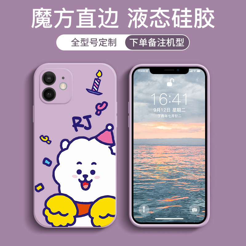 bt21防弹少年团手机壳适用苹果华为ultra小米vivo安卓oppo周边BTS防摔硅胶iPhone14promax苹果13pro可爱卡通 - 图3