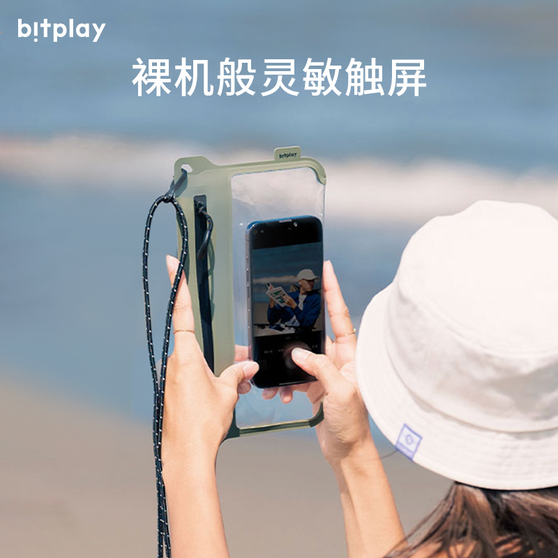 Bitplay手机防水包AquaSeal2代复古户外多功能斜挎IPX7防水触控包-图0