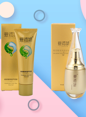 清爽保湿补水学生化妆品官方专柜