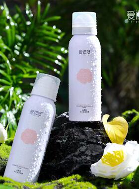 爱润妍山茶花补水保湿喷雾缓解干燥清爽滋润护肤玻尿酸喷雾舒缓正