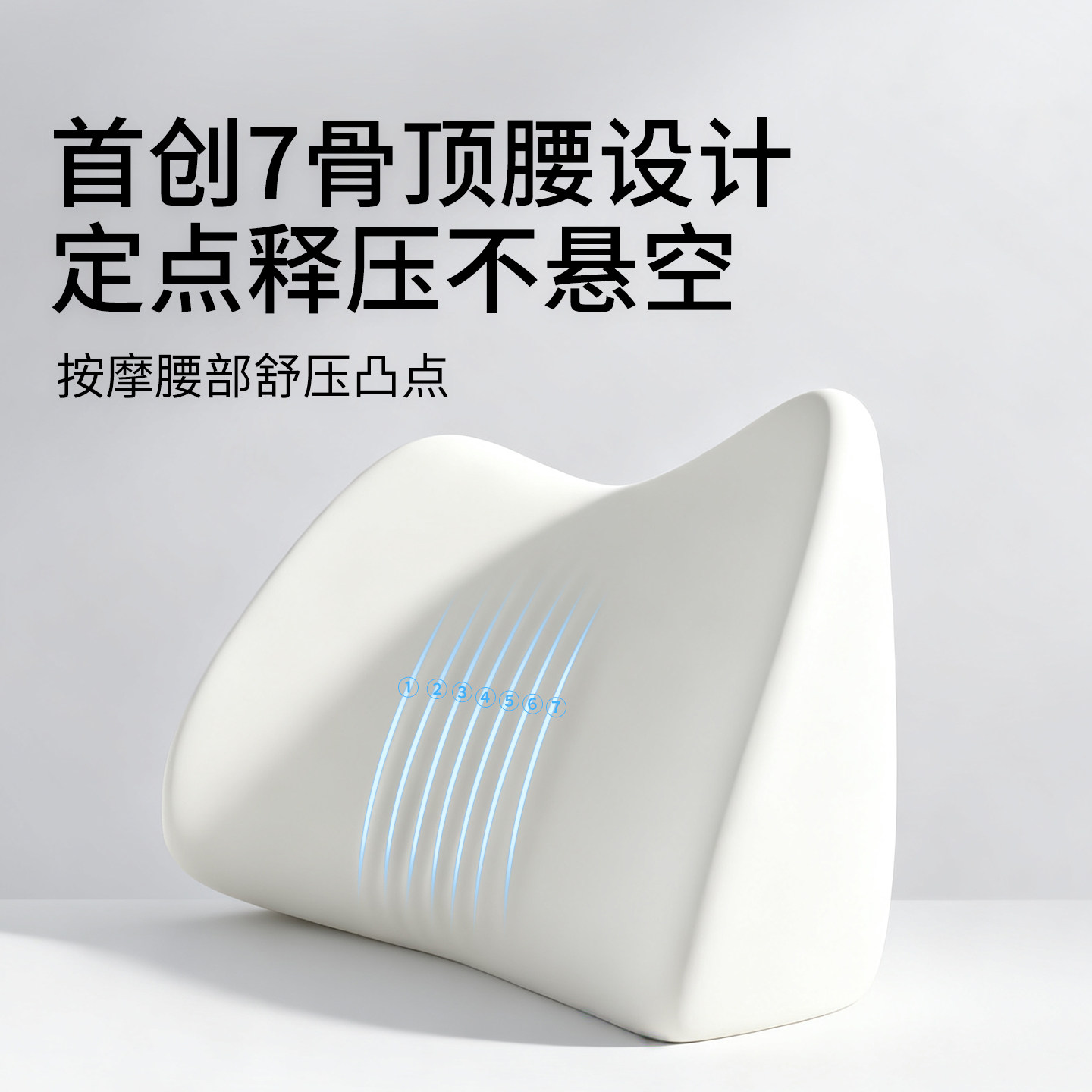 爱车屋汽车腰靠靠垫驾驶座椅开车护腰神器车载头枕腰垫尾椎小腰托,淘宝优惠券,粉丝福利购,淘宝优惠卷