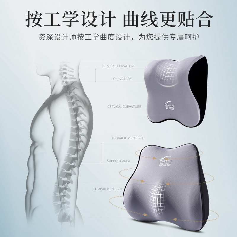 爱车屋汽车头枕护颈枕乳胶靠垫车用座椅车内腰靠车枕车载靠枕头,淘宝优惠券,粉丝福利购,淘宝优惠卷