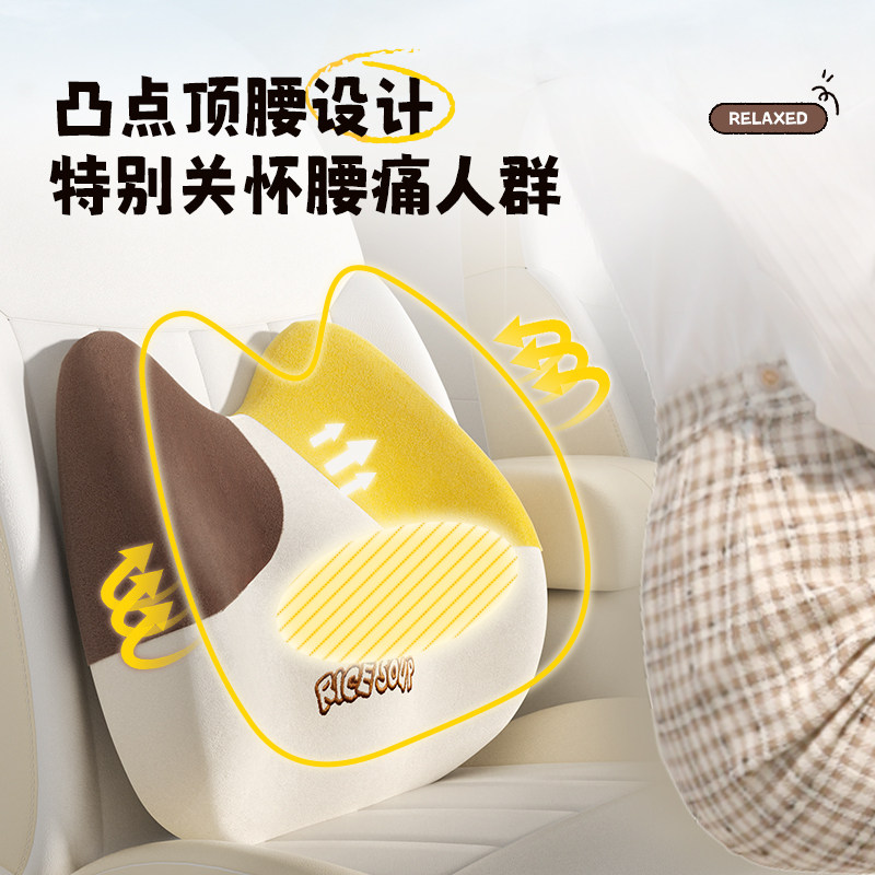 爱车屋汽车头枕护颈枕车载座椅靠枕女司机车用靠背垫可爱护腰靠垫,淘宝优惠券,粉丝福利购,淘宝优惠卷