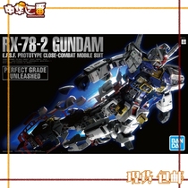 Spot Wandai PGU 1 60 RX-78-2 Yuanzu Up to 2 0 40 Anniversary New Version of the assembly model