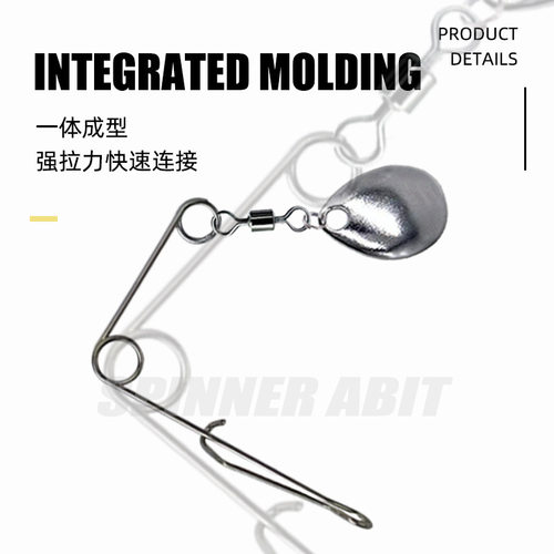 路亚饵不锈钢天平配件复合旋转亮片胡须佬配件淡海水鱼饵渔具配件 - 图0