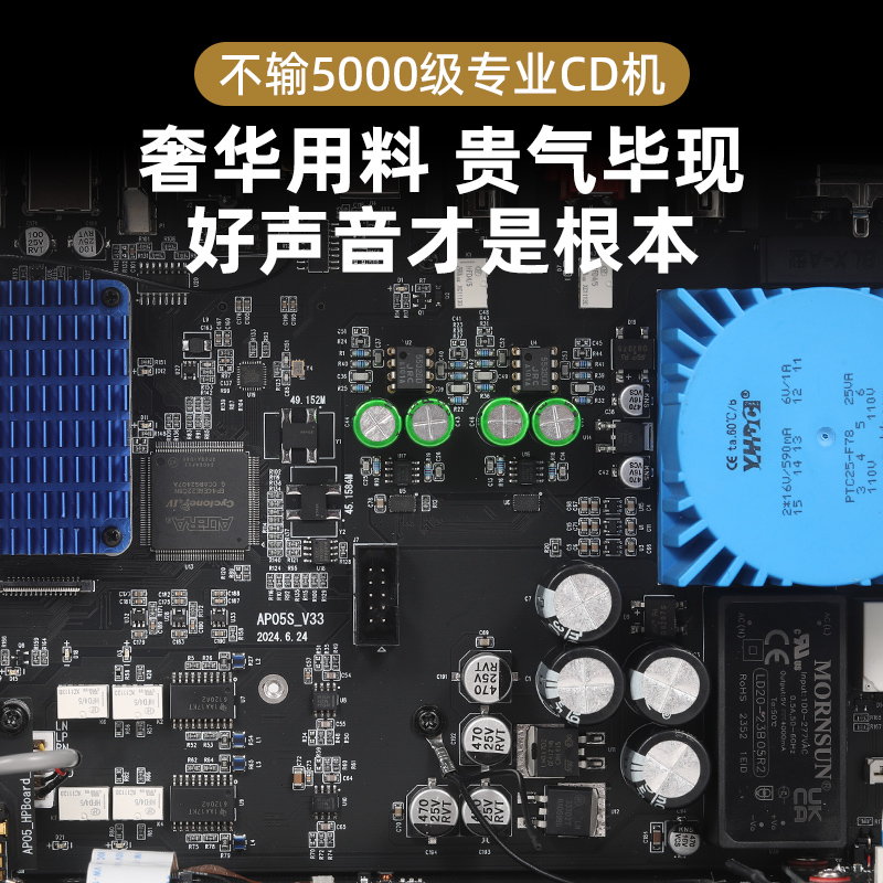 诗韵AP05S发烧级台式HIFI无损音乐播放器 母带数字转盘耳放一体机 - 图2