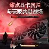 AMD Han Armor Sapphire Radeon RX6500XT 4G Платиновая версия Новая видеокарта Независимая куриная игра DIY