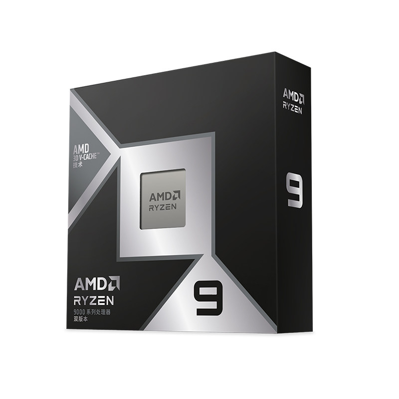 AMD锐龙9 9950X3D2处理器16核32线程208MB缓存CPU生产力/千帧打瓦