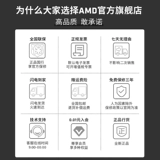 Материнская плата, комплект, процессор AMD ryzen R9, 7900x, 7950×, 7950x, x670