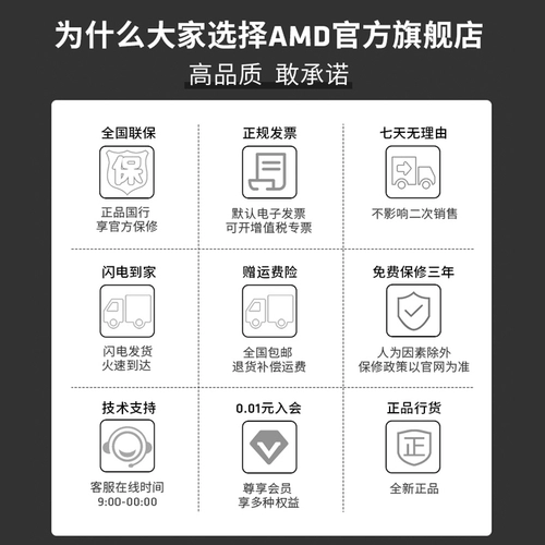 Материнская плата, комплект, процессор AMD ryzen R9, 7900x, 7950×, 7950x, x670