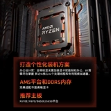 AMD Ryron R9 7900x процессор (R9) 5NM12 Core 24 потока 4,7 ГГц 170 Вт. Новая коробка процессор