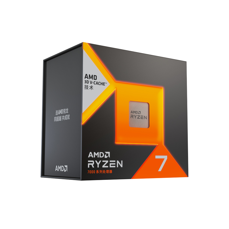 AMD锐龙r7 7800X3D盒装处理器CPU搭华硕/技嘉B650/X670板U套装-图2