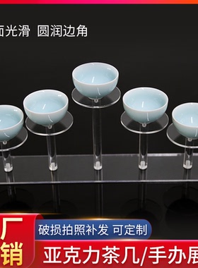 圆形多展位中式可定制展示陈列架