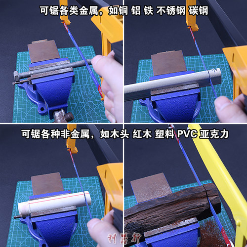 300mm柔性钢锯条可锯不锈钢铁木头红木PVC手工锯条柔软不易断锯片 - 图2