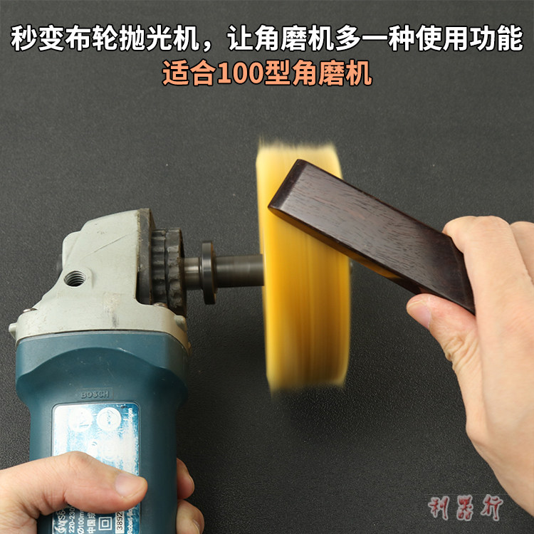 角磨机改抛光布轮4寸抛光轮100型角磨机抛光片实木金属石材镜面用,淘宝优惠券,粉丝福利购,淘宝优惠卷