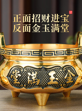 招财铜合金金色方鼎香炉蜡烛台一体套装家用室内上香供奉佛具大全