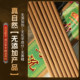 Premium black sandalwood powder with plant dipping powder