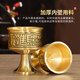 Lucky wine cup, tribute cup for Buddha, table decoration