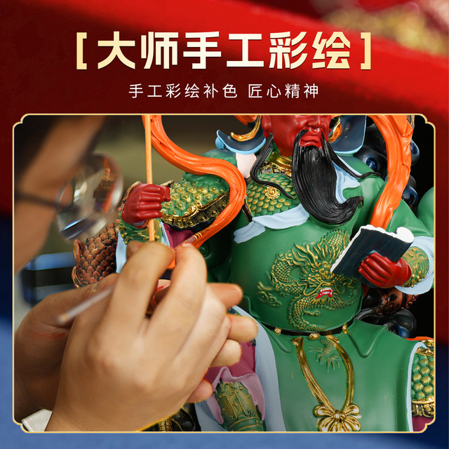 New Guan Gongwu God of Wealth shop Guan Shengdijun home worship Guan Erye moved to the Buddha statue green robe office
