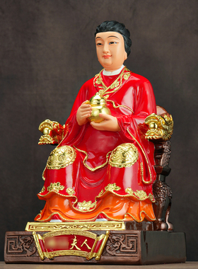 【结缘佛像】蟒太爷太奶夫妇真身神像环保树脂家用客厅桌面摆件