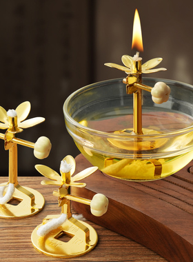 合金灯架可调光家用油灯供佛供碗灯芯座套装长明灯酥油支架摆件