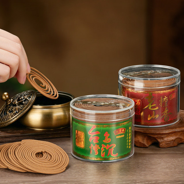 Mantang incense, fine water agarwood disc incense, sleeping incense, pagoda incense