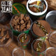 Mantangxiang Taiwan black agarwood coiled incense agarwood coiled incense tower incense