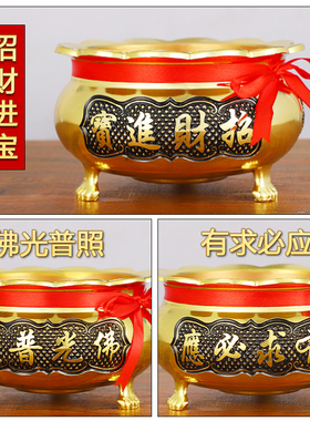 三足鼎炉纯上香黄铜合金香炉家用