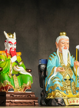 【结缘佛像】太白金星青衣龙王神像寺庙佛堂家用客厅树脂彩绘摆件