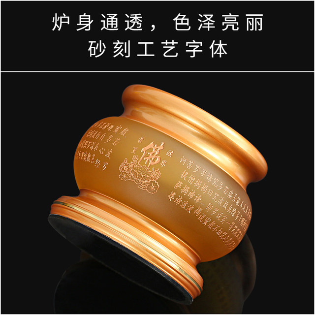 Glazed incense burner household indoor brass God of Wealth Buddhist utensils