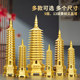 Pure brass Wenchang Pagoda ornaments for students 13th and 9th floor 13th and 9th floor pagoda flagship store study table